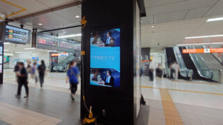 赤羽駅