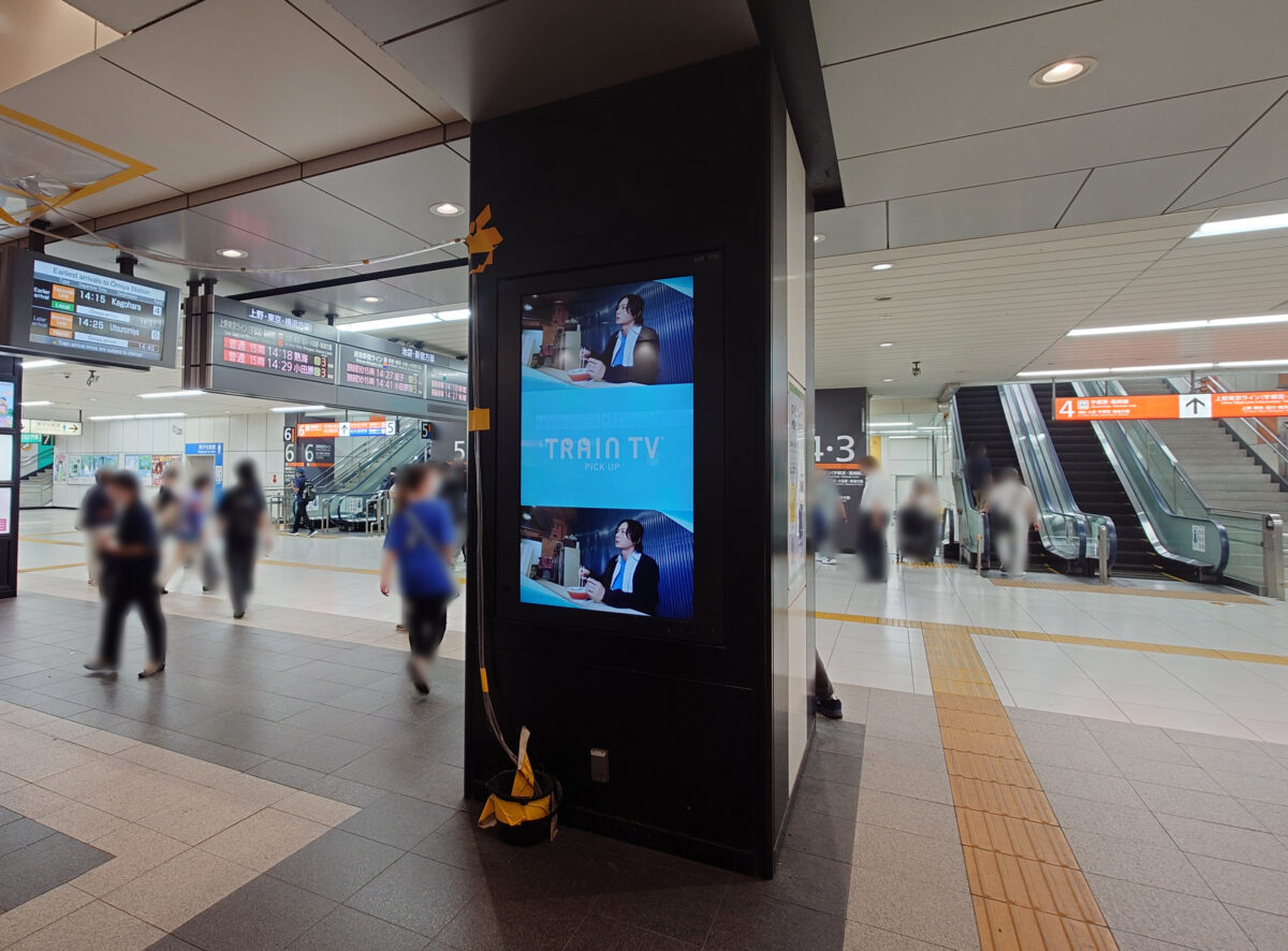 赤羽駅