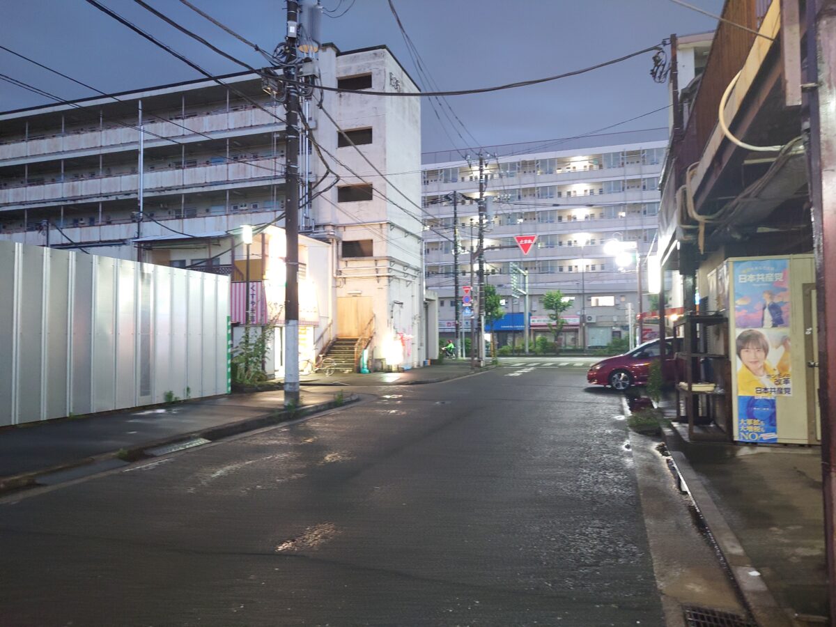 桐ヶ丘 中華大吉