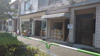甲賀米粉たい焼き