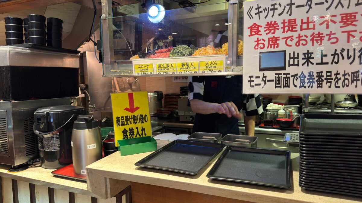 名代 富士そば 赤羽店