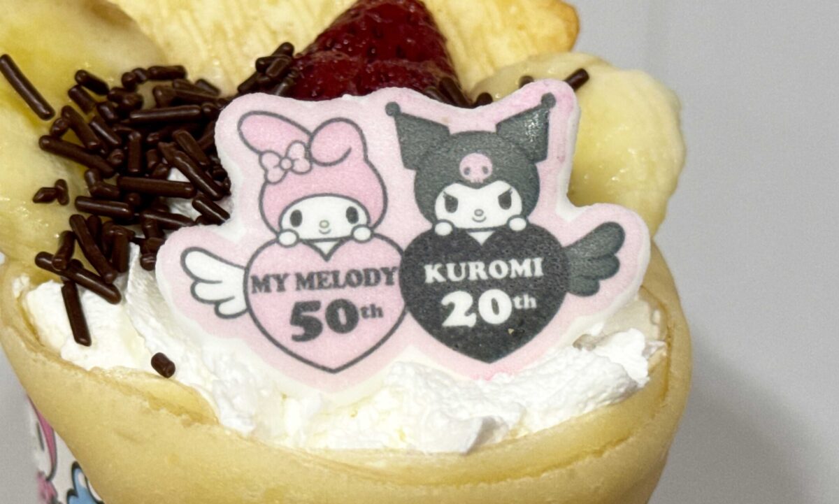 マイメロディ＆クロミ号