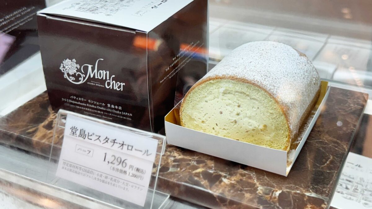 Moncher