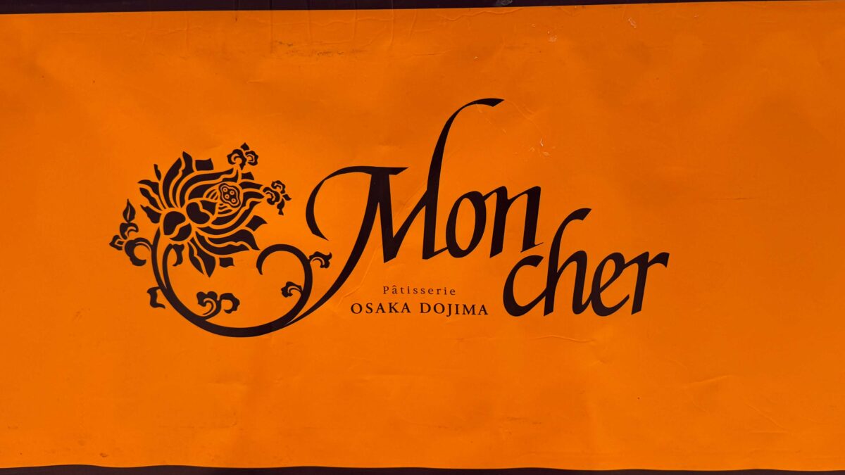 Moncher
