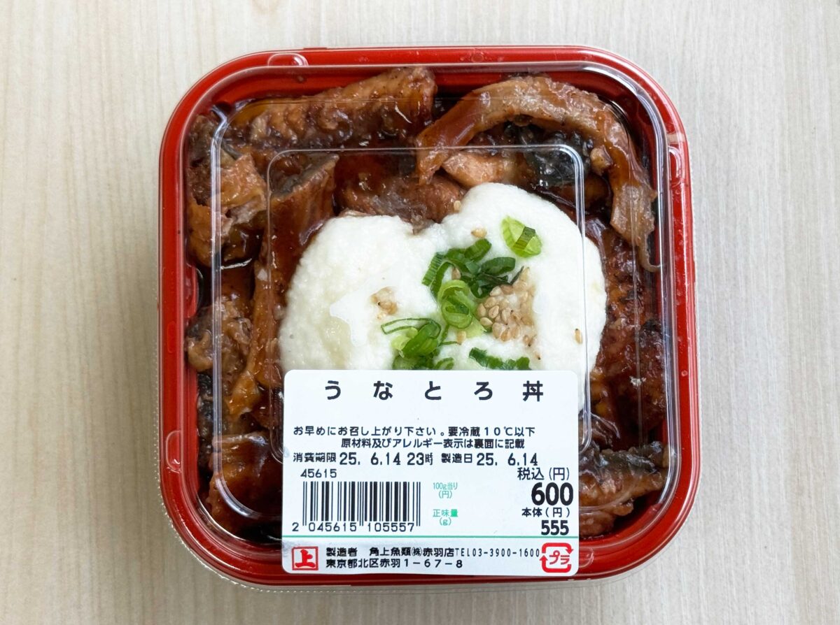角上魚類赤羽店うなとろ丼