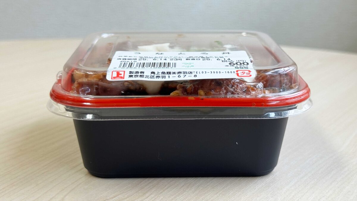 角上魚類赤羽店うなとろ丼