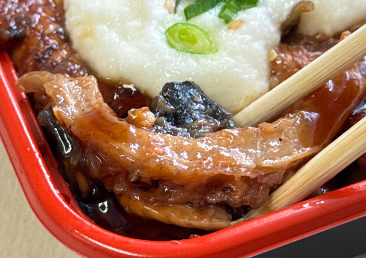 角上魚類赤羽店うなとろ丼