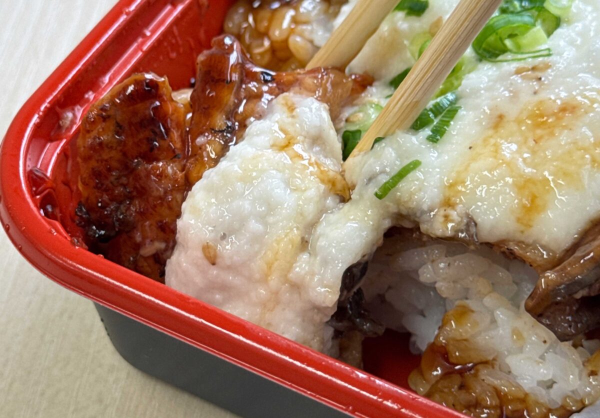 角上魚類赤羽店うなとろ丼