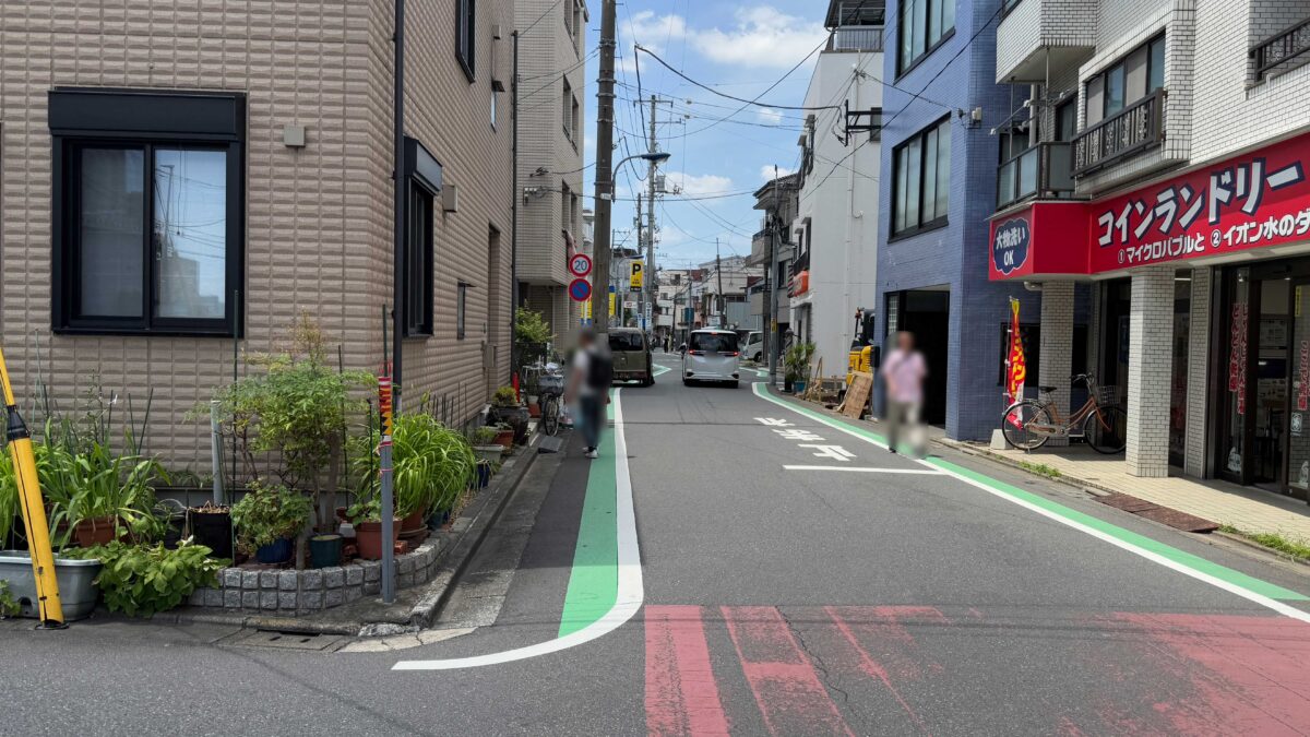 バンビクリーニング十条店