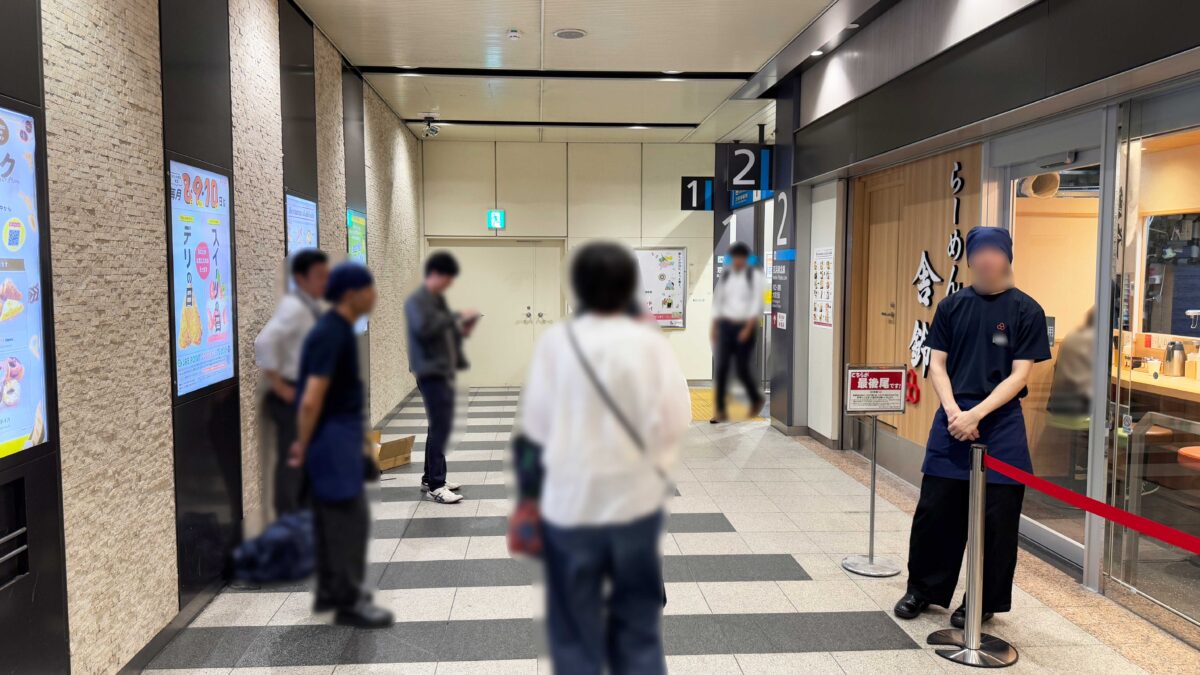 舎鈴 エキュート赤羽店