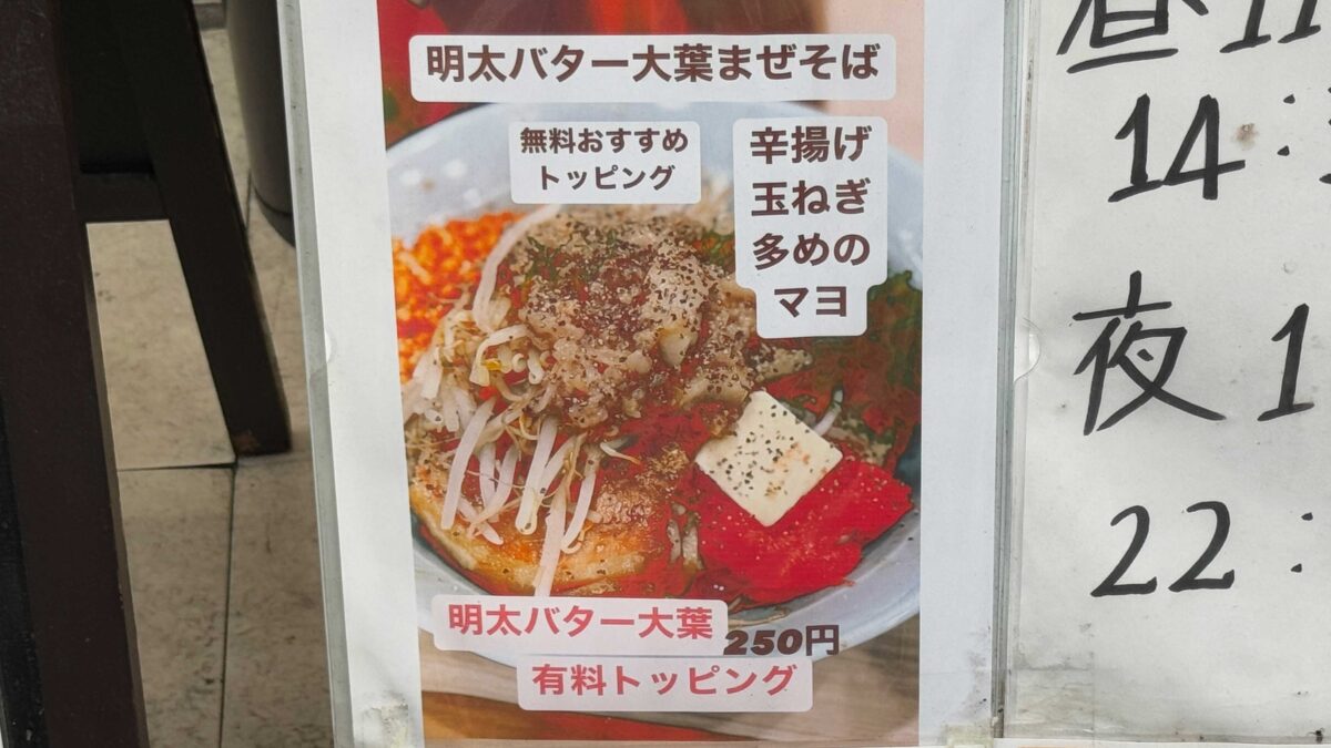天下の大将軍