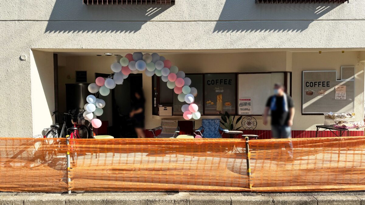 幸ノ屋　麗(さちのやれい)