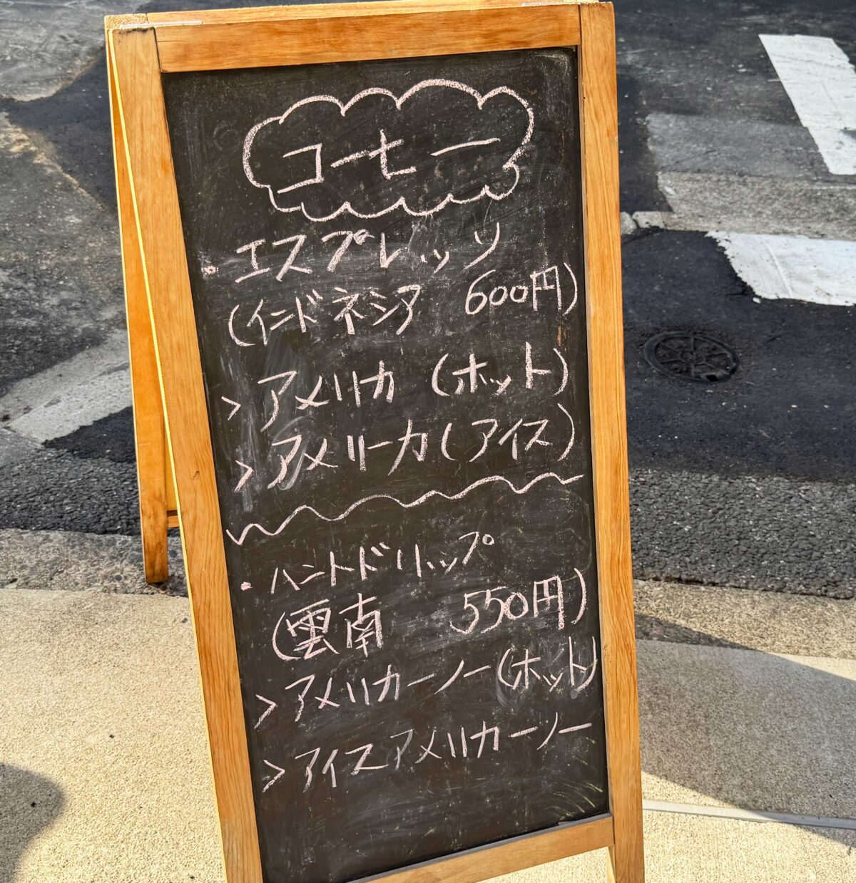幸ノ屋　麗(さちのやれい)