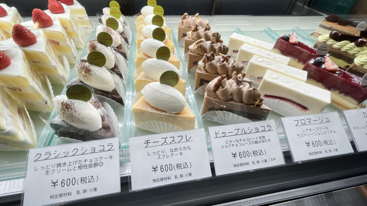 パティスリーリュネット　北区　赤羽北