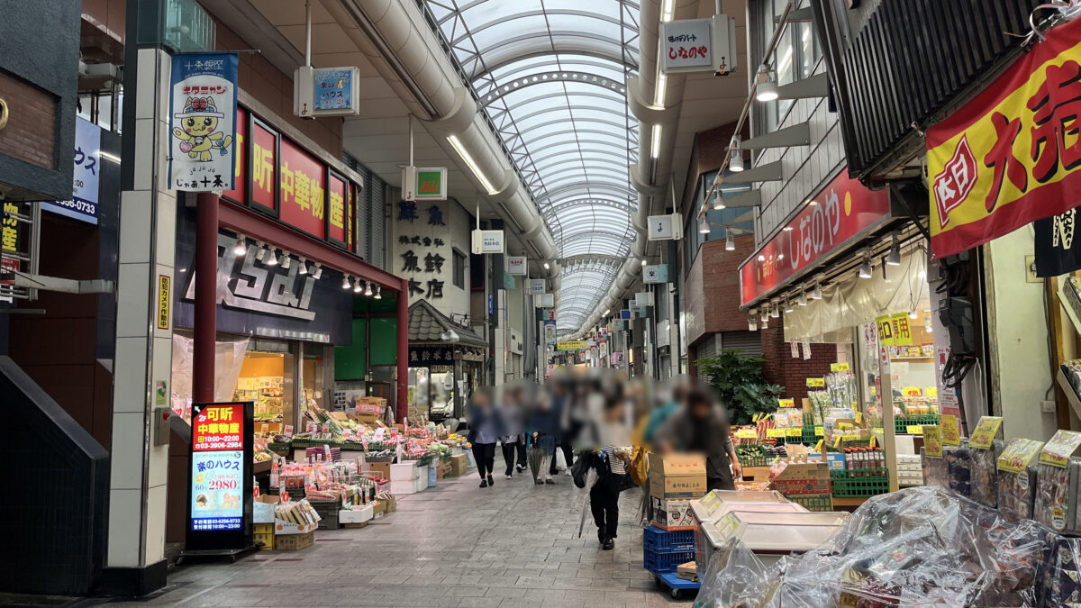 あおぞら衣料品店　十条