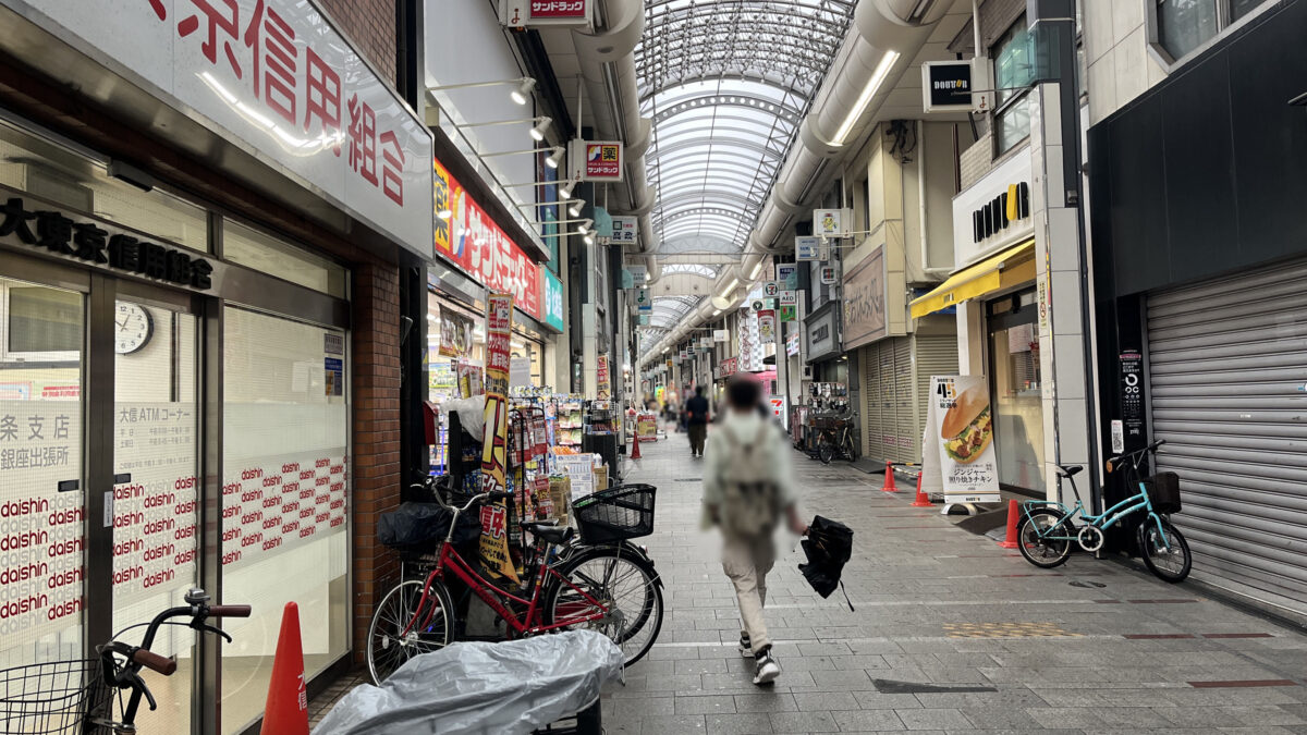 あおぞら衣料品店　十条