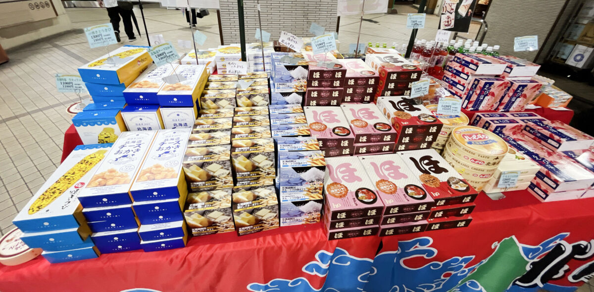 北海道物産展　赤羽
