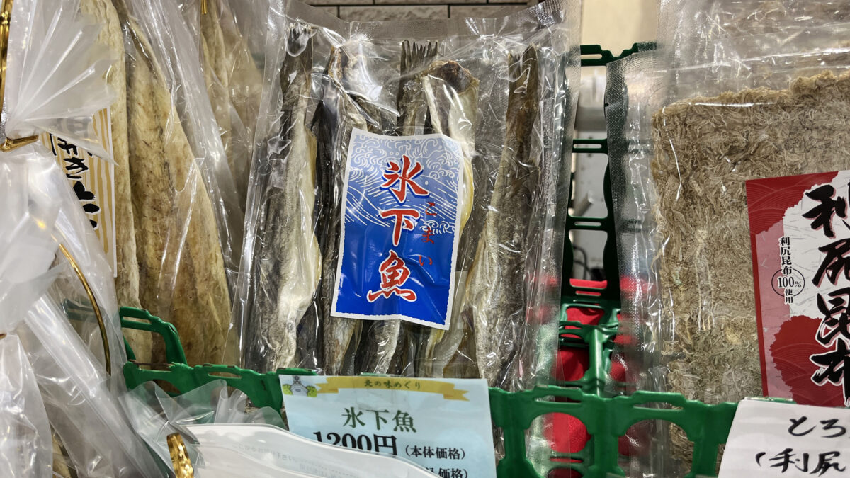 北海道物産展　赤羽