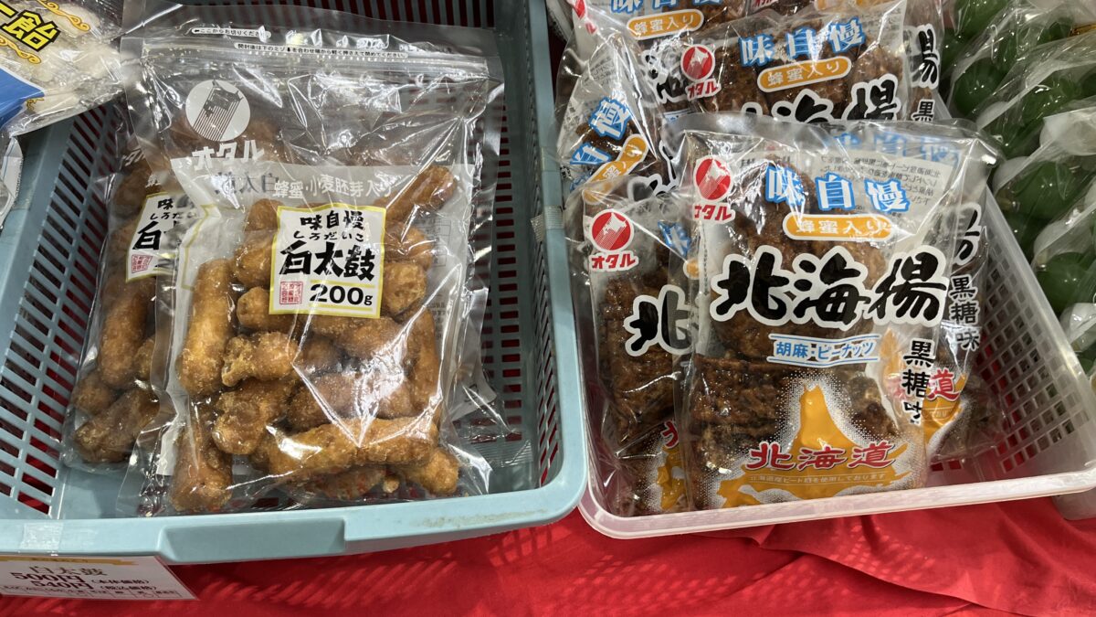 北海道物産展　赤羽