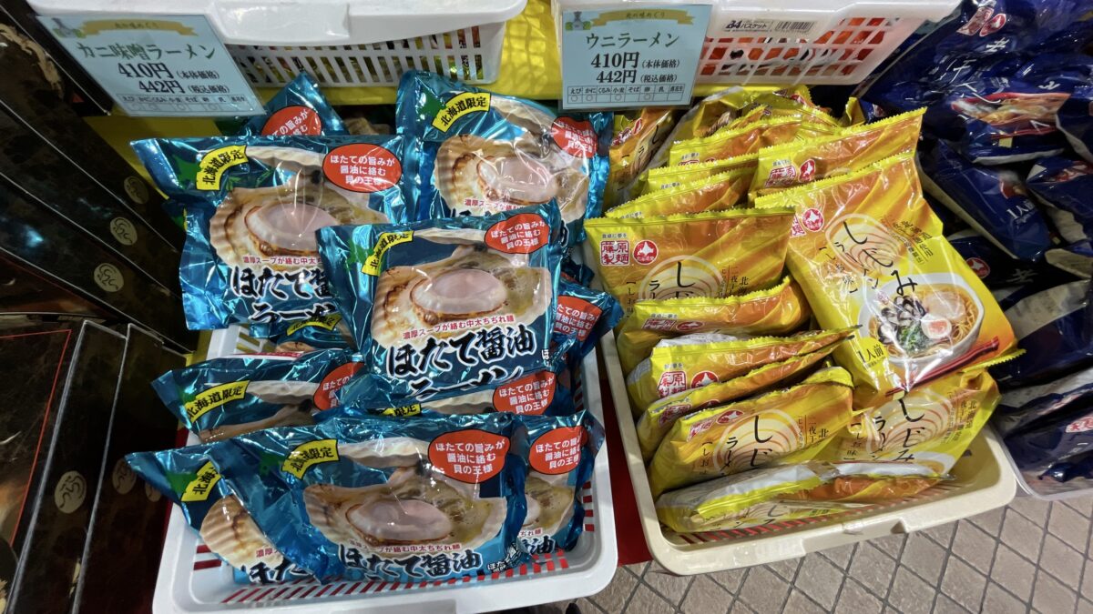 北海道物産展　赤羽