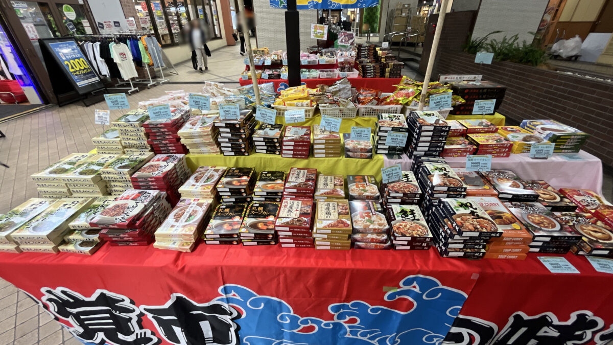 北海道物産展　赤羽