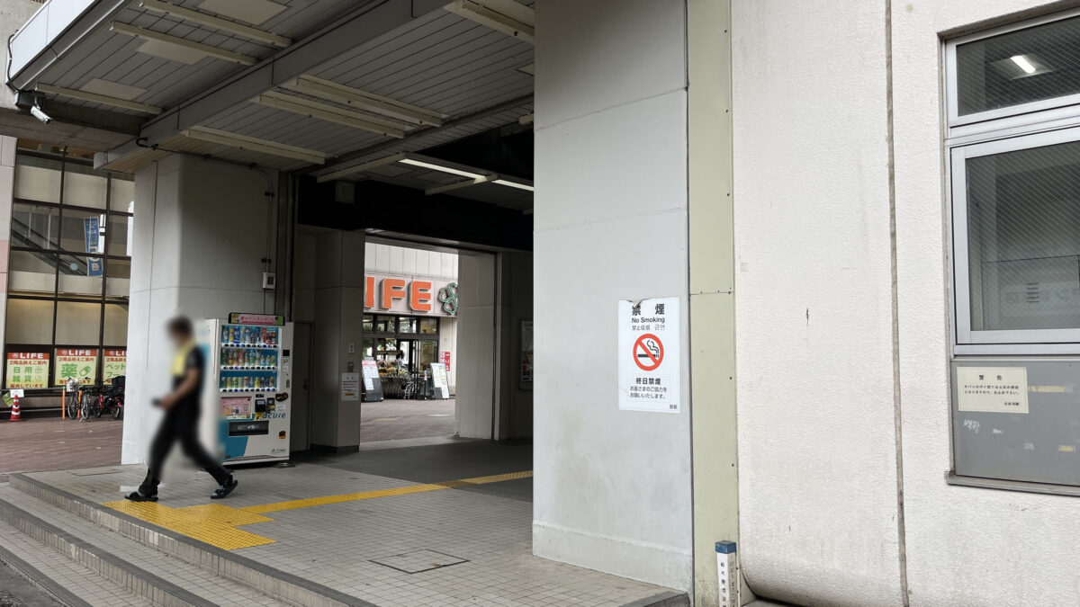 元長　北赤羽駅