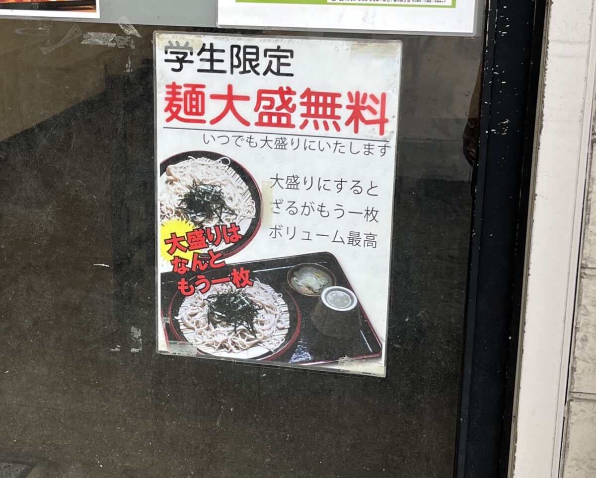 元長　北赤羽駅