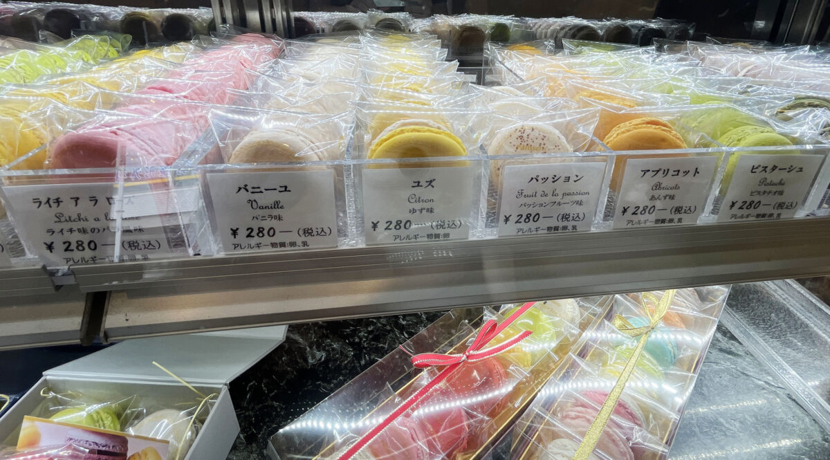 Le Coeur Tendre　赤羽　浮間