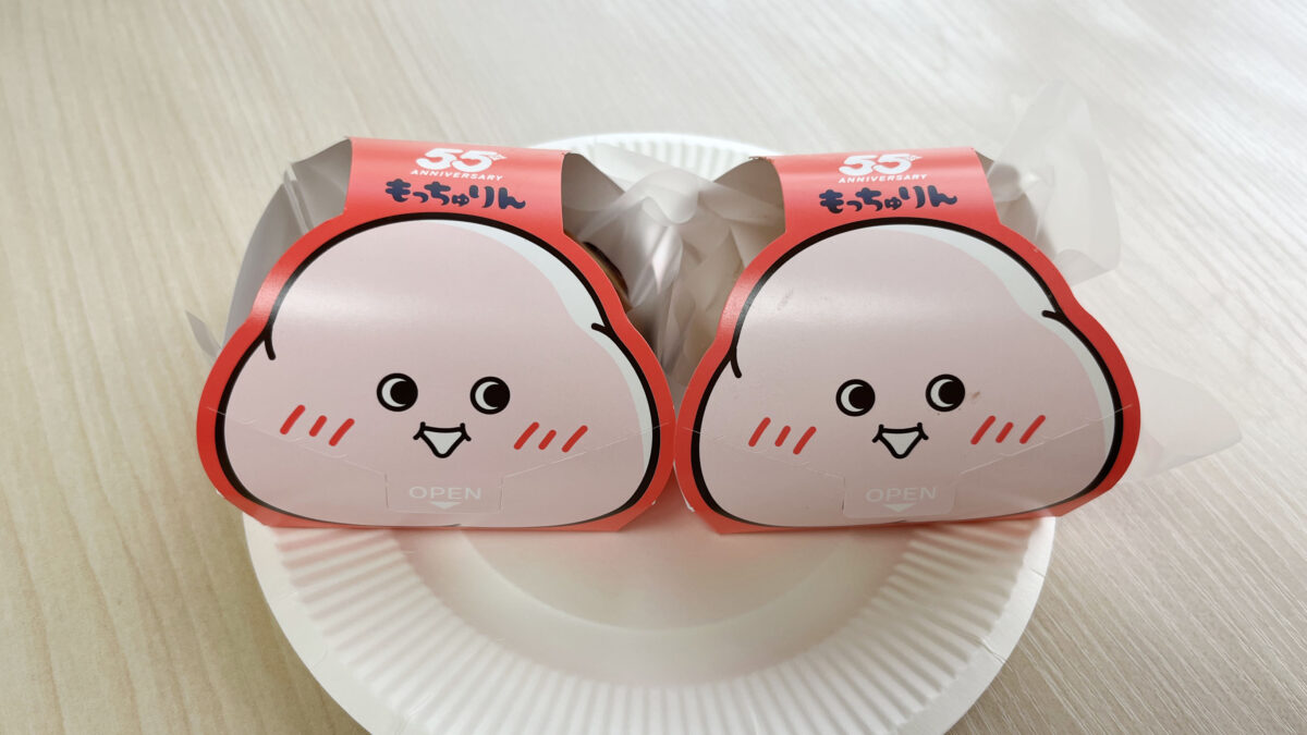 ミスタードーナツ 王子メトロピアショップ