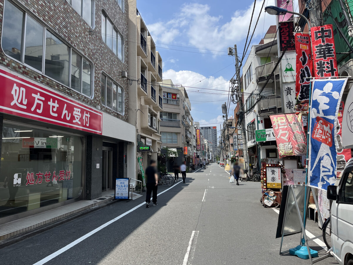 鯵家 赤羽店