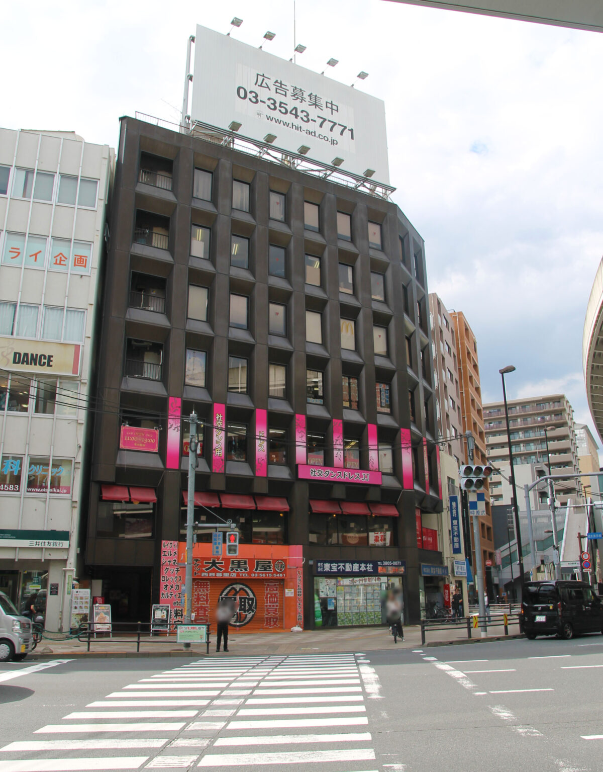 西日暮里