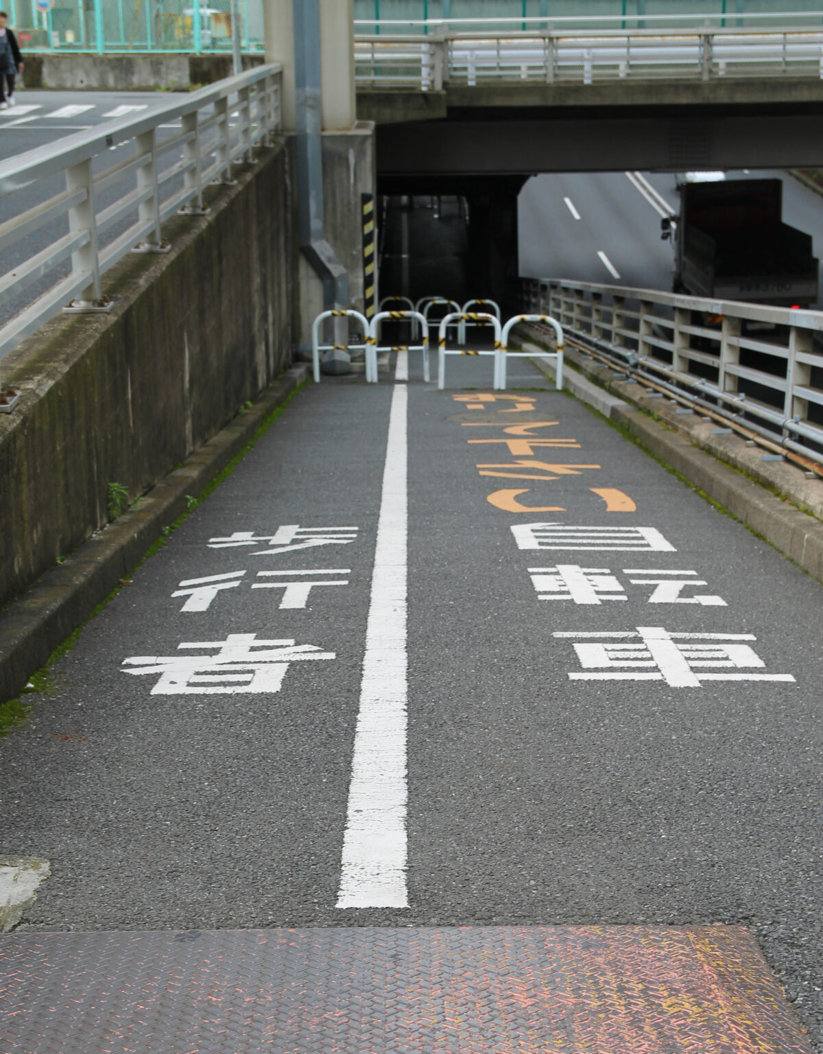 西日暮里