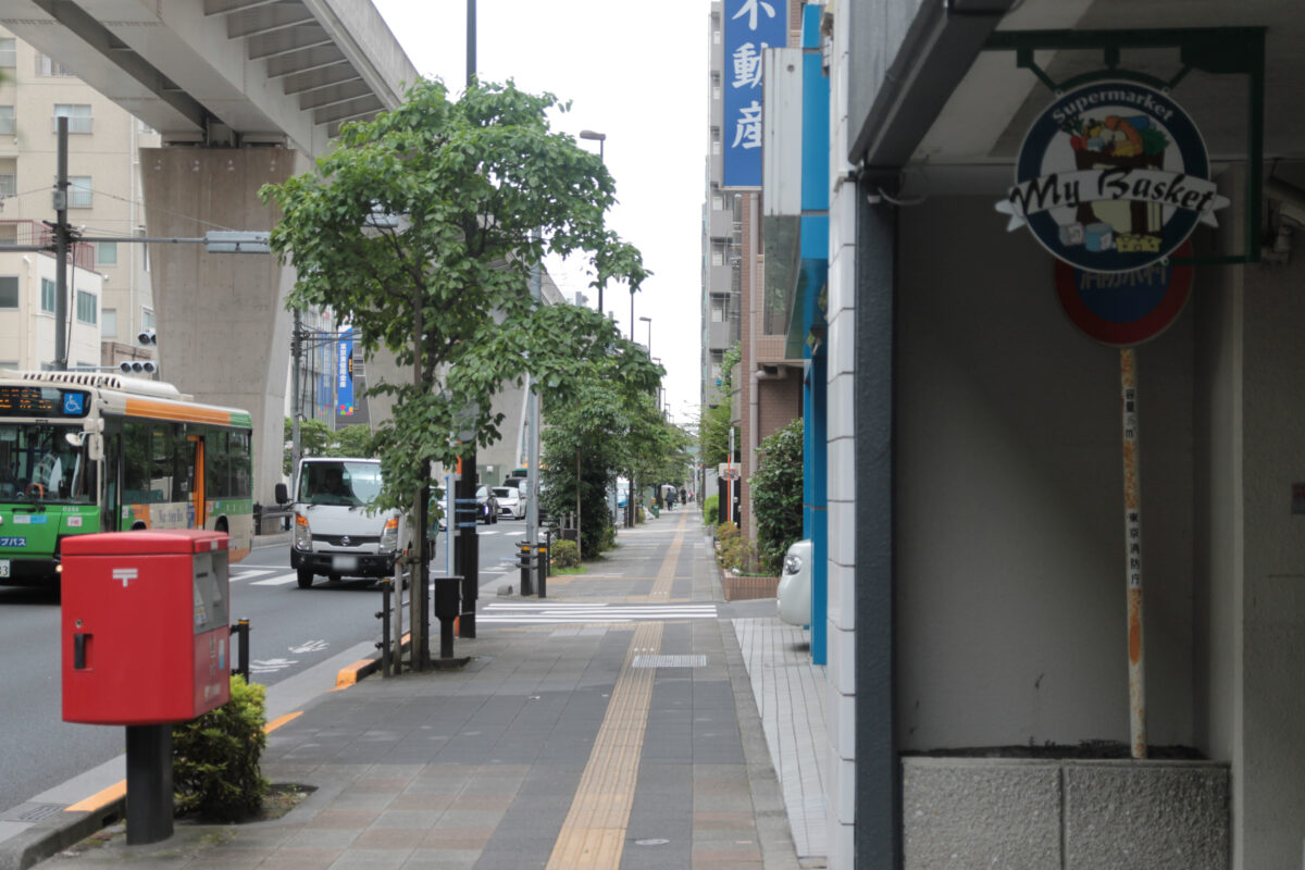 まいばすけっと 東尾久1丁目店