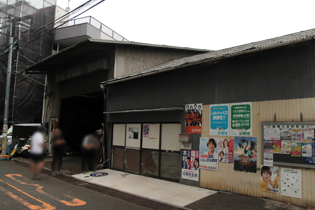 荒川区 鈴木誠也 マンホールカバー
