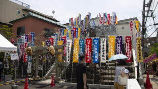 お冨士さん　十条