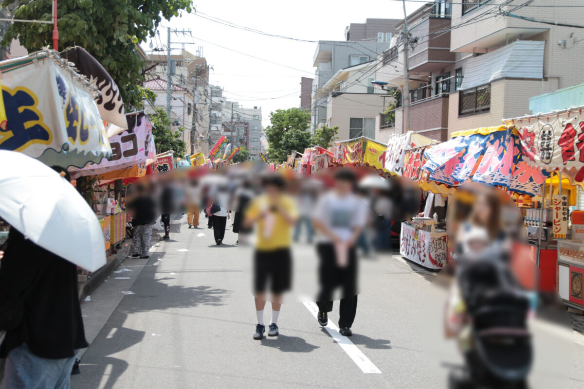 お冨士さん　十条