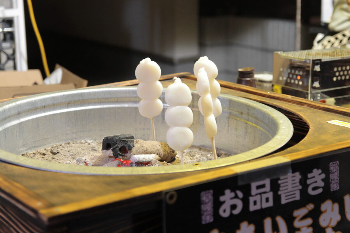 十条 お冨士さん