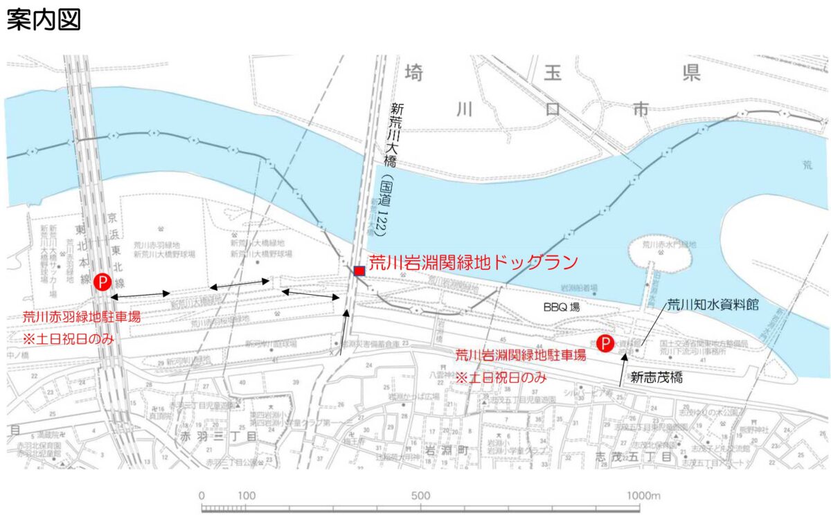 ドッグラン案内図