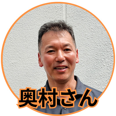 秩父興産株式会社
