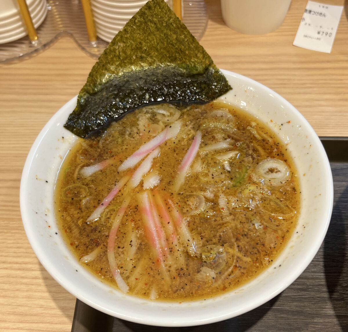 赤羽 舎鈴