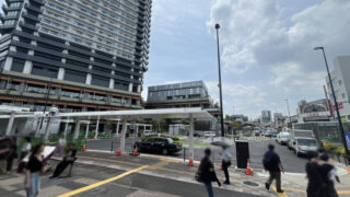 十条駅