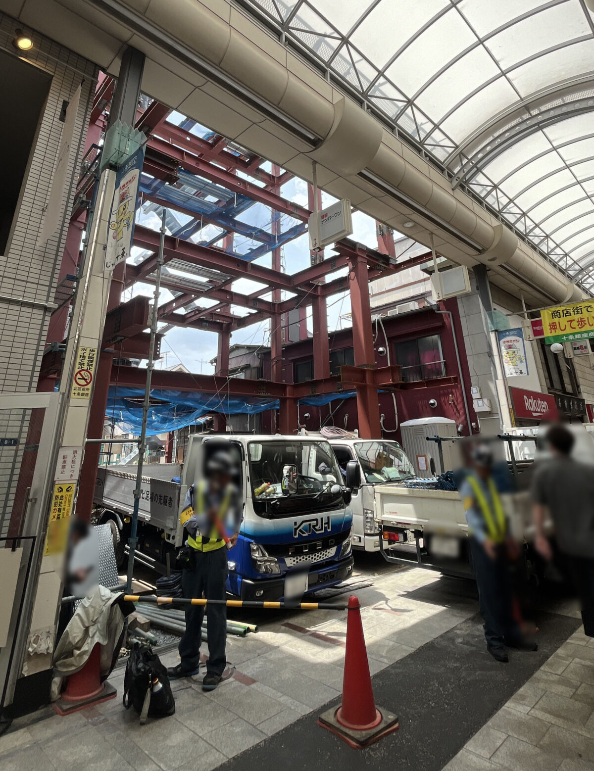 十条 十条仲原PJ