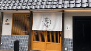 赤羽 スシと天ぷら ほたる HOTARU