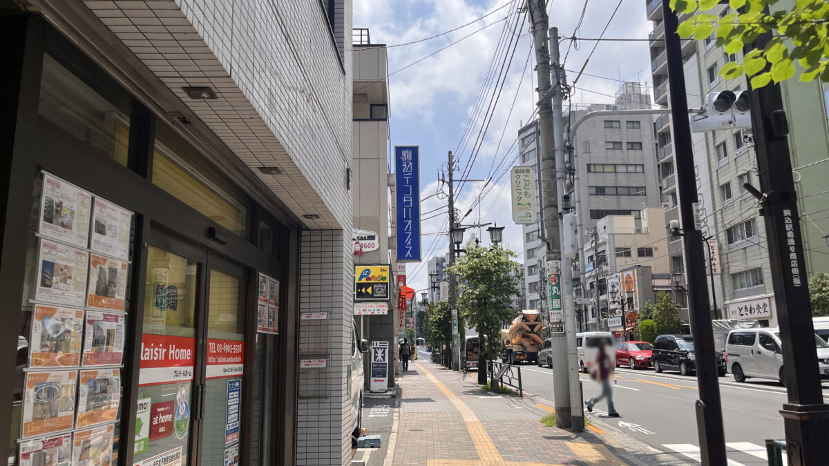 駒込 駒込巻き爪センター
