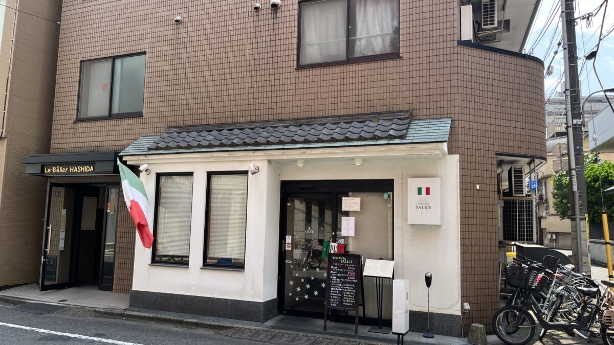 赤羽 トラットリア サリーチェ