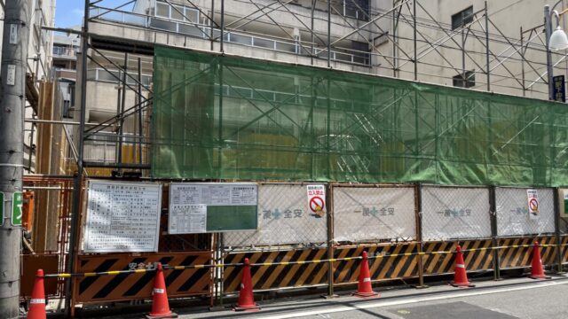田端 第一田嶋ビル