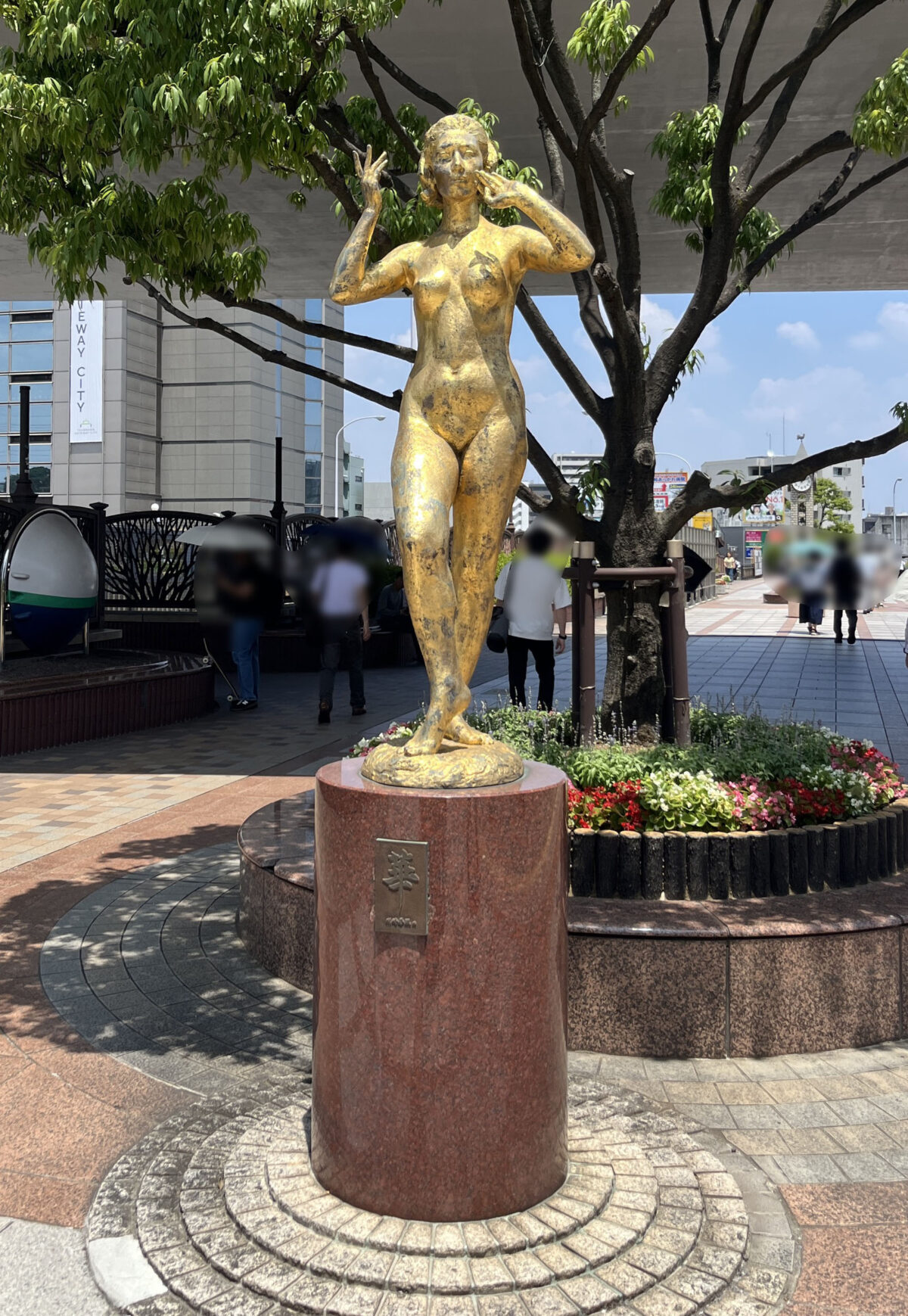 田端ふれあい橋広場 華