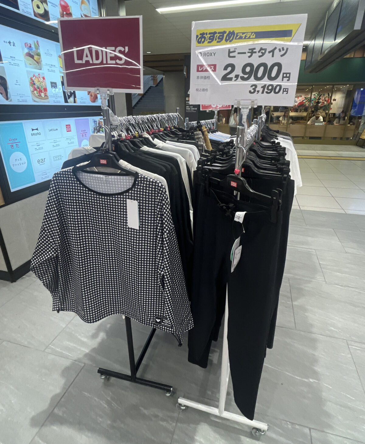 エキュート赤羽みなみ ヨリミチ広場