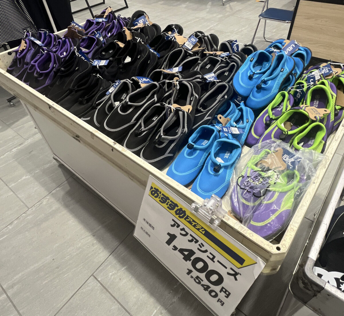 エキュート赤羽みなみ ヨリミチ広場