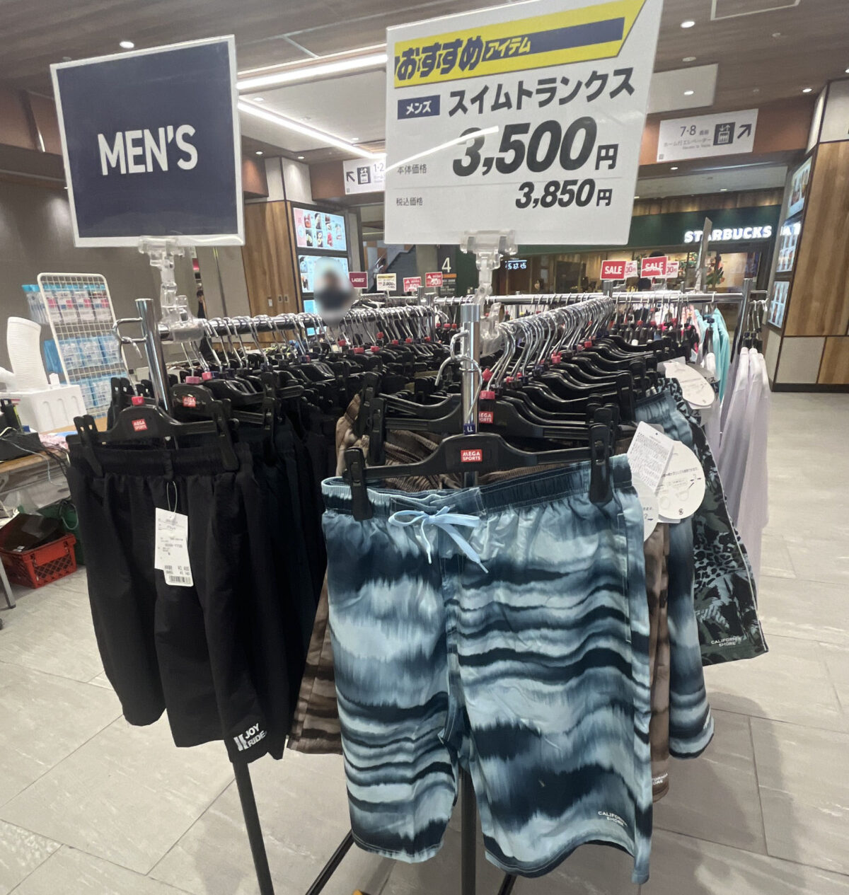 エキュート赤羽みなみ ヨリミチ広場